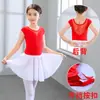 Ropa de Baile Infantil para Niñas y Adultos de Manga Larga y Corta para Otoño y Verano Ropa de Práctica Rojo Grande Ropa de Baile Chino para Niñas Pequeñas