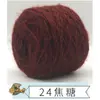 Hilo de terciopelo de ardilla, grosor medio, línea de bufandas, terciopelo brillante, línea de terciopelo, gorro de ganchillo hecho a mano, grupo de lana de gran peso, línea para bebés