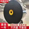 Correia Transportadora de Nylon, Correia Transportadora de Borracha, Transportador Circular Anti-Derrapante Retardante de Chama para Mineração, Correia Transportadora de Borracha
