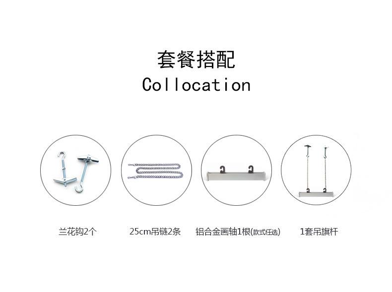 详情页：兰花夹挂钩_04