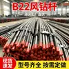 Haste Hexagonal Oca B22 para Perfuração de Rocha para Mineração e Túnel Fonte Fabricante Fornecimento Direto Especificações Completas