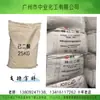 Ácido Jibic AA Liao Hua Jingji Ácido Bic 99% Ácido Graxo Sea Power/tianli Já Ácido