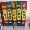 Lingotes dorados engrosados, barras de oro coloridas sin adhesivo, barras de oro de alto brillo, productos semiacabados al por mayor por caja, artículos funerarios y sacrificiales