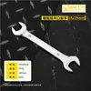 Llave Inglesa Doble Apertura Personalizada Acero de Alto Carbono Acero Luo Van Espejo Mate Nervadura Plana Doble Cabeza Llave Inglesa Herramienta de Ferretería Llave