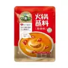 Molho para Fondue Ama Caozhou 180g*5 sacos, prato de óleo doméstico, molho de gergelim e amendoim, molho para fondue do Nordeste, atacado