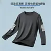 Envio RápidoCamiseta Masculina de Manga Longa, Roupa Íntima Masculina de Outono, Camiseta Básica Elástica Solta, Camiseta Estampada Masculina