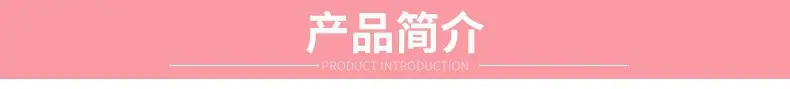产品简介
