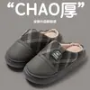 Pantuflas de algodón para hombre, nuevo estilo otoño/invierno 2026, adecuadas para personas mayores, antideslizantes, diseño simple y pueden ser usadas por parejas.; estilo de punta cerrada