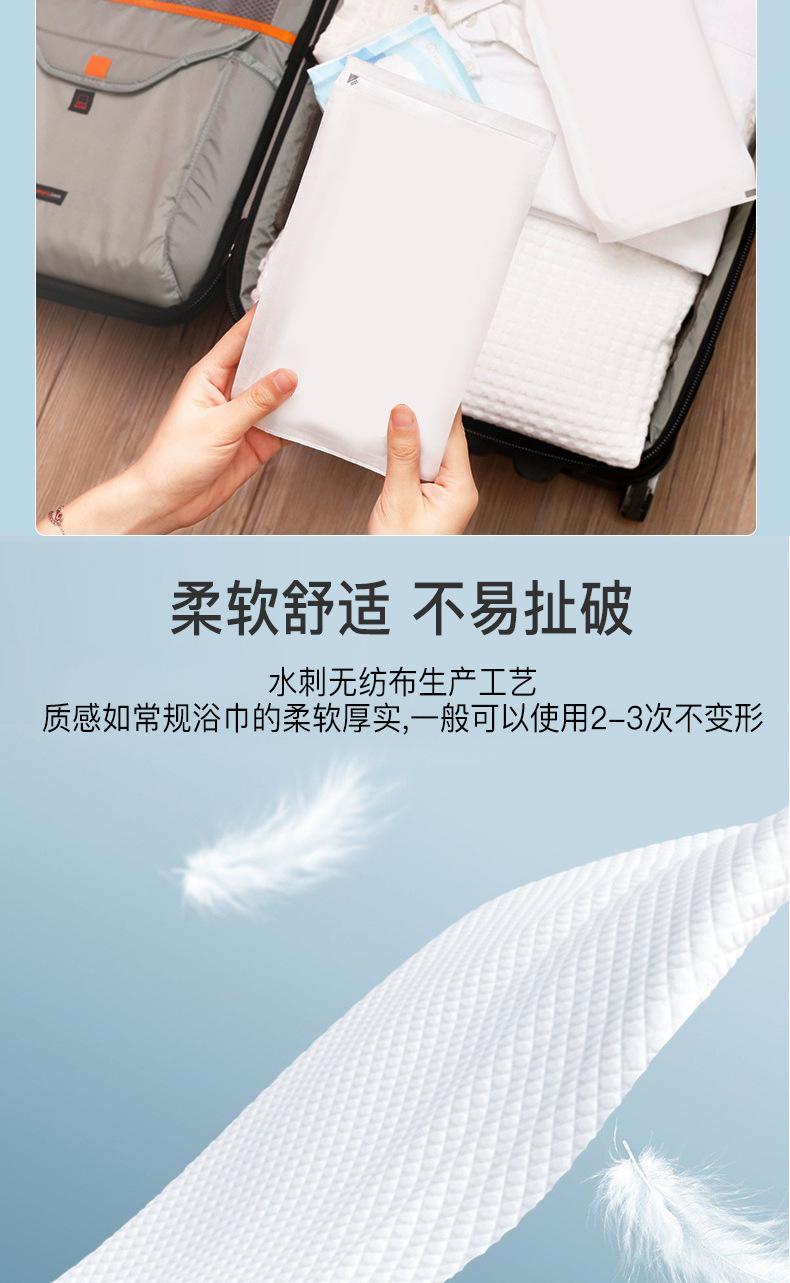 详情-10