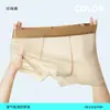 [Procesamiento Personalizado] Ropa Interior de Seda Helada para Hombre con Sensación de Ausencia, Calzoncillos tipo Boxer de Malla Antibacteriana Lisos, Al por Mayor OEM en Stock
