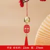 Colgante de campanilla de viento con borla campanilla pequeña tarjeta de deseos navideños tienda de accesorios navideños DIY timbre de puerta campanilla de viento al por mayor