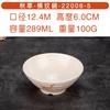 Especial melamine noodle bowl imitação comercial porcelana plástico drop-proof tableware sopa bowl beef ramen bowl malatang bowl