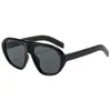 Gafas de sol de marco grande estilo europeo y americano 2026 para mujer, de moda con protección UV, gafas de bloqueo de luz azul transfronterizas, gafas de sol sin graduación
