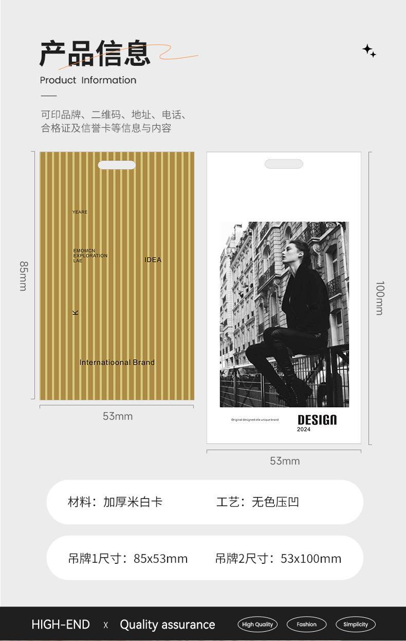DESIGN+米白卡+凹印+防盗扣_05.jpg