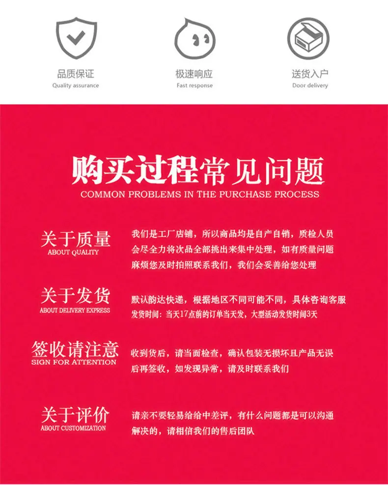 1688详情790_10