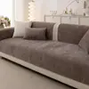 Nueva funda de chenilla para respaldo de sofá de otoño e invierno, cojín de sofá de color liso estilo minimalista, adecuado para sala de estar y dormitorio