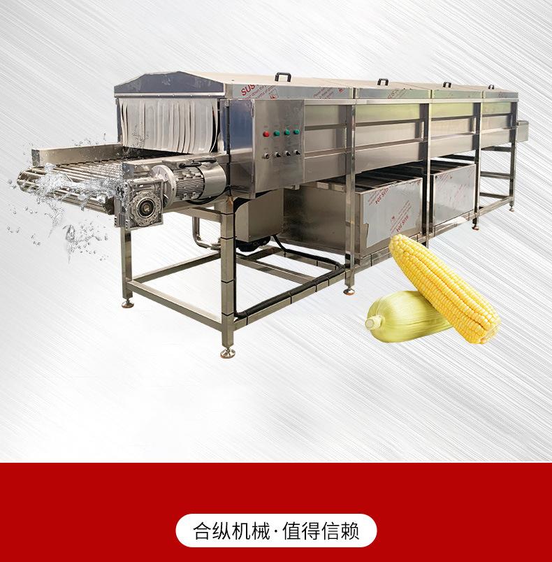 玉米滚杠清洗机--套版_02.jpg