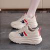 Nuevas Zapatillas Deportivas Blancas Casuales Versátiles de Suela Gruesa Estilo Coreano 'Dad Shoes' para Mujer, Otoño 2026 2670