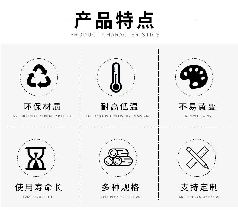透明硅胶束线圈_02