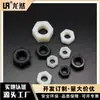 Vendas Diretas de Fábrica Longran Porca Sextavada de Plástico M10*1.0 Pc Transparente Rosca Métrica Porca de Plástico
