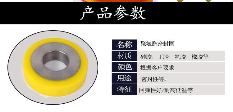 最新橡胶加工定制424_06.jpg