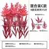 Flores reais, flores secas, kit de material DIY, capa de celular de resina, leque redondo artesanal, cartão de felicitações, marcador de página, flores prensadas, folhas, espécimes de plantas
