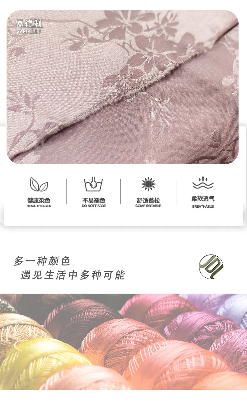 缎面小花_08