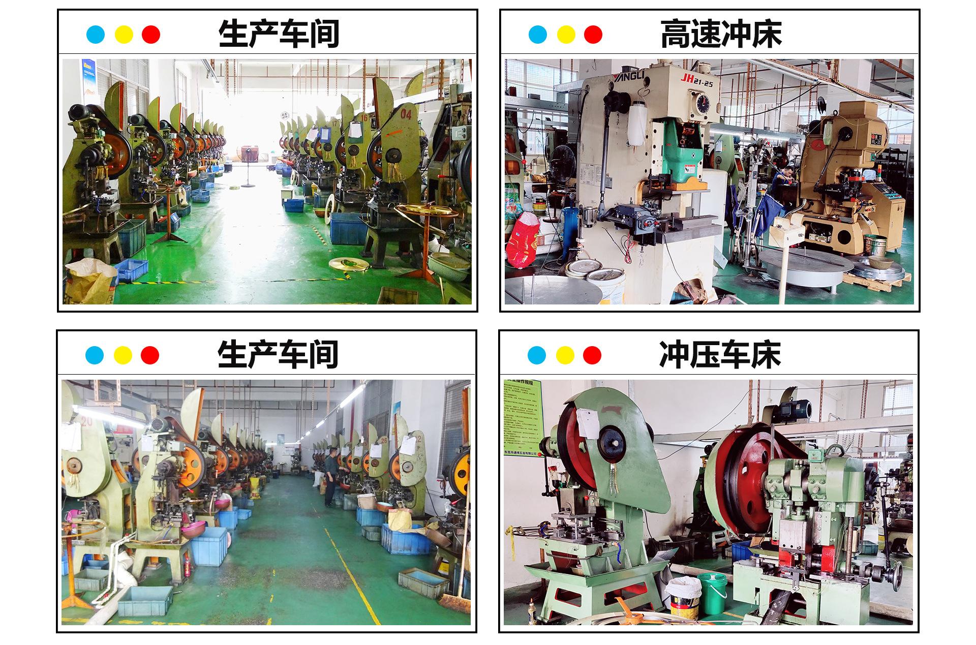 冲压件详情页_06.jpg