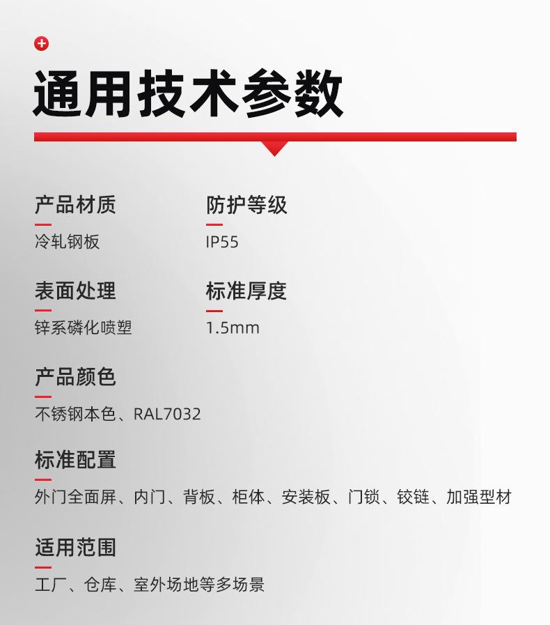详情页_08