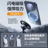 Adecuado para funda de teléfono móvil Huawei Mate40Pro, Succión Electromagnética Flash Anti-Caídas Cubierta Protectora, Ultra-delgada Mate Tacto de Alta Gama