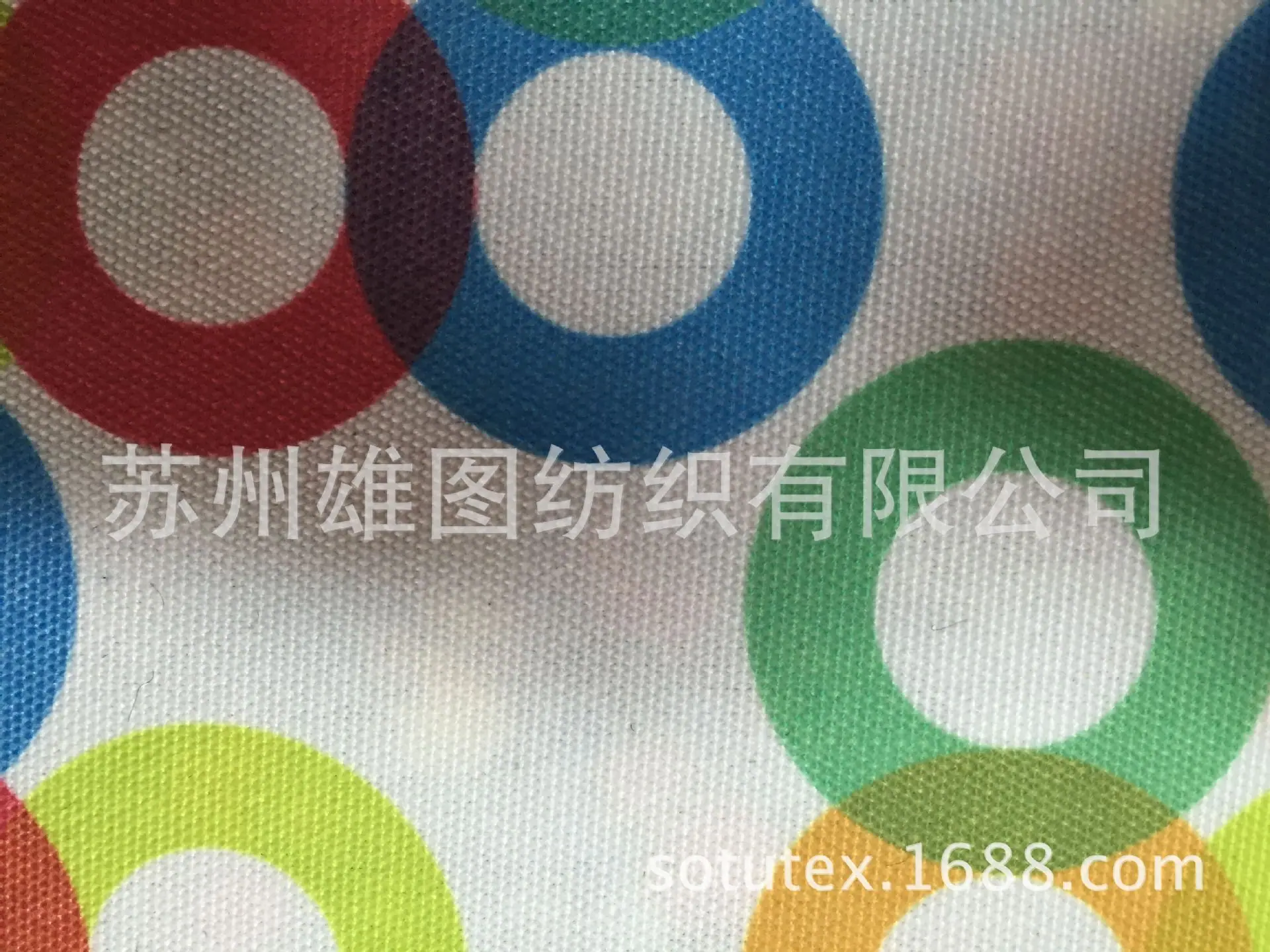 短纤4