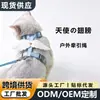 Correa para Mascotas con Forma de Ala de Ángel Arnés para Perros Ajustable en Forma de I Correa para Perros Arnés de Pecho para Mascotas Cadena para Perros Anti-Escape
