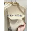 Camiseta Base Blanca para Mujer Primavera Otoño Invierno Nueva Ropa Interior Cuello Semi Alto Adorno de Volantes Tejido de Punto Suéter con Sensación de Alta Gama