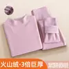 Ropa interior térmica de terciopelo volcánico súper gruesa para mujer, traje con forro de felpa, engrosada, interior y exterior del mismo color, calentadora, mallas largas de invierno