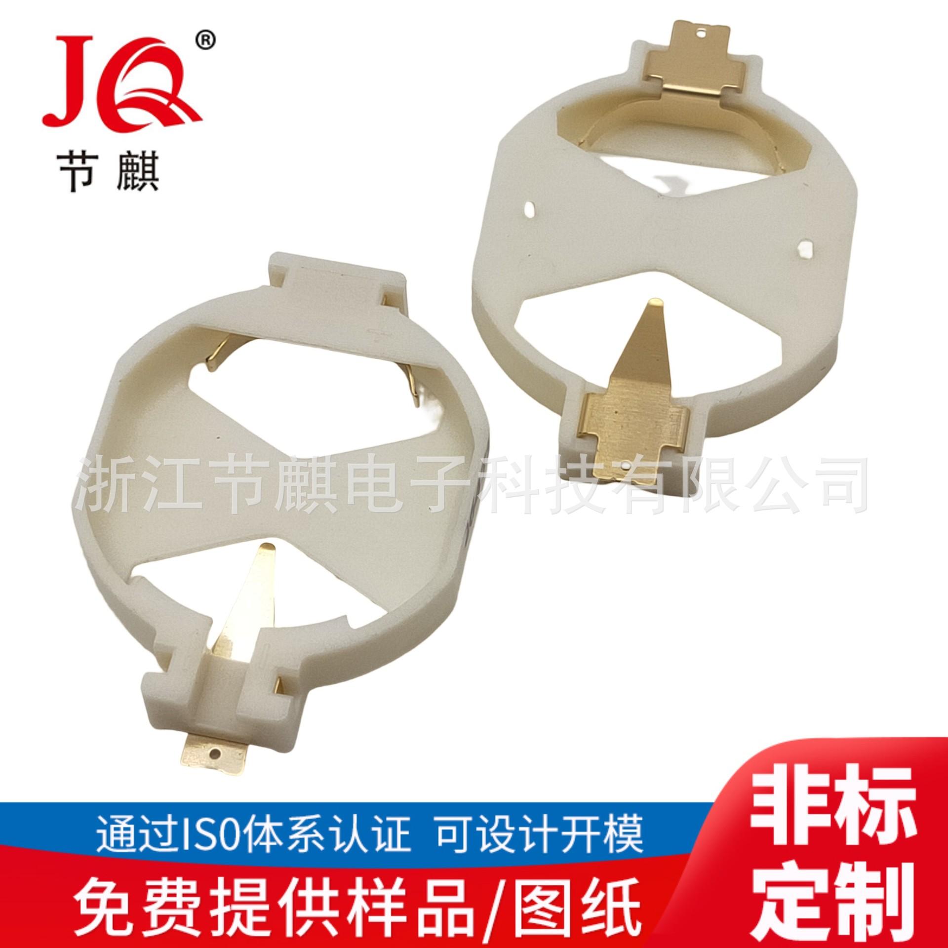 JQ-BS-14镀金-白色(1)