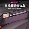 Caja de Almacenamiento para Hueco de Asiento de Coche Transfronteriza Portavasos Interior Suministros Bolsa para Coche Bolsa de Almacenamiento Caja de Almacenamiento Multifuncional
