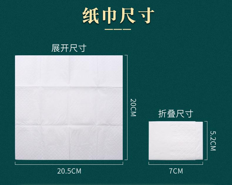 1手帕详情_09.jpg