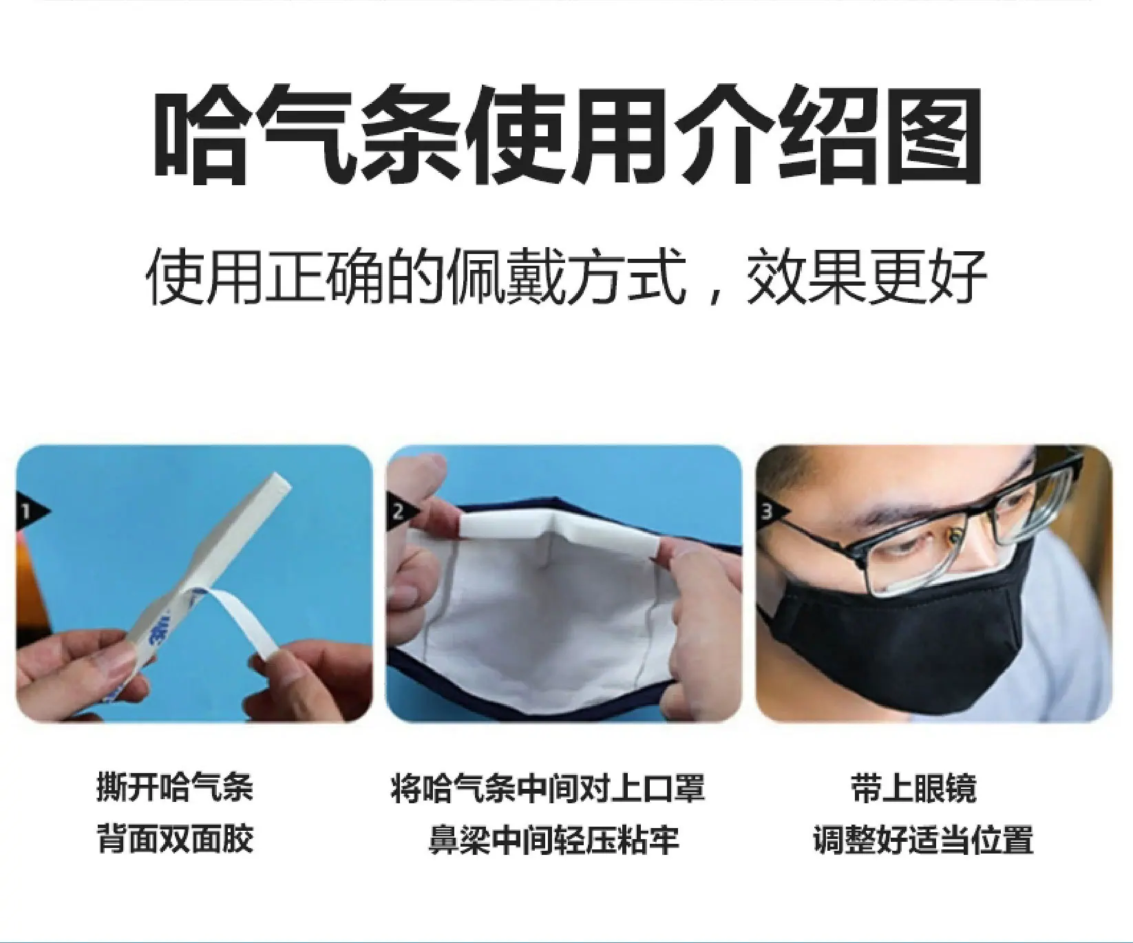 2026.1.8口罩海绵鼻梁条详情-04.jpg