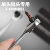 Mini Chave Catraca 1/4 Avanço e Reverso Rápido Chave de Fenda Cruzada Hexagonal Torx Conjunto Multifuncional