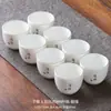 Tazas de Té de Porcelana de Jade Blanco Dehua 6 Piezas, 8 Piezas, 10 Piezas Juego de Té Cerámico Kung Fu Juego de Tazas de Té Pequeñas