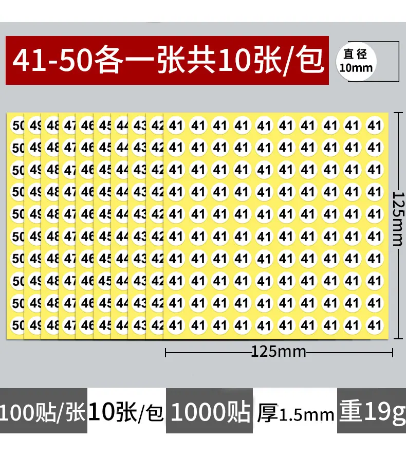 10数字详情_08.jpg