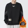Sudadera para hombre 2025 otoño estilo americano holgada manga larga cuello redondo forrada de polar engrosada ropa deportiva pullover moderna resistente versátil