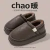 Pantuflas de Algodón Impermeables de Cuero PU para Mujer Otoño/Invierno Exteriores Felpa Cálidas para el Hogar Interior Suela Suave Antideslizantes Pantuflas de Algodón para Hombre Venta al por Mayor