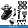 Máquina de cabezales de afeitar limpiador facial comercio exterior multifuncional USB máquina de cabezales de afeitar para coche afeitadora de 5 cabezales transfronterizo