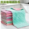 Paño de Limpieza de Coral Fleece al por Mayor, Paño de Cocina Absorbente, Paño para Limpiar Mesas, Paño de Limpieza Antiadherente al Aceite, Toalla, Paño de Limpieza sin Pelusa