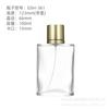 Em estoque atacado frasco de perfume de vidro 25ml30ml50ml frasco de perfume vazio frasco spray de perfume de baioneta transparente para dividir