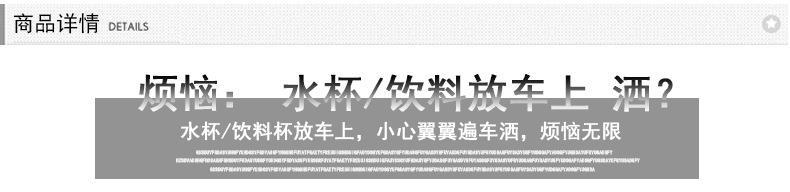 LW-1617车载置物盒_02