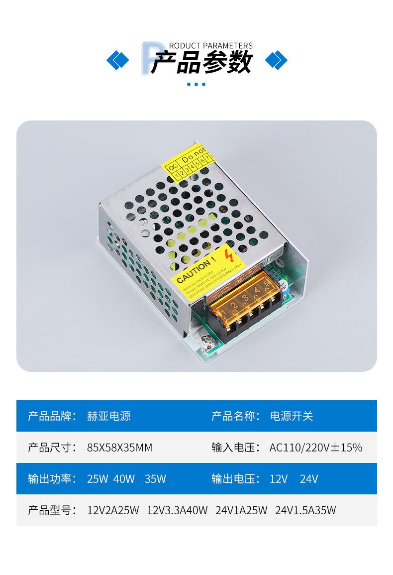 赫亚详情页9_10