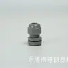 Suministro Directo de Fábrica Pg7-Pg63 Nylon Gris Oscuro Cabeza de Fijación Impermeable para Cable Tipo Pg Alemán Plástico Impermeable para Cable