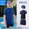 Versão Larga de Roupa de Banho para Crianças Gordas Meninos Plus Size Grande Tamanho Roupa de Banho Dividida Roupa de Banho Juvenil Roupa de Banho Infantil